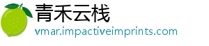 青禾云栈